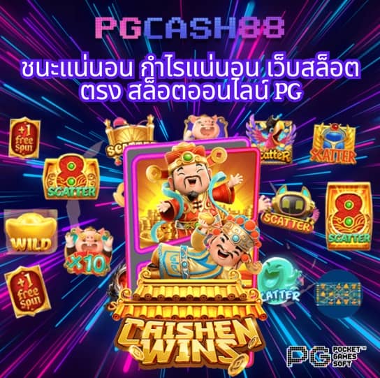 lucia 689สล็อต